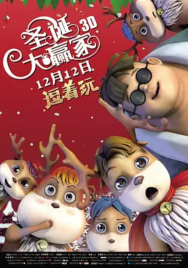 跳跃和乐福鞋
